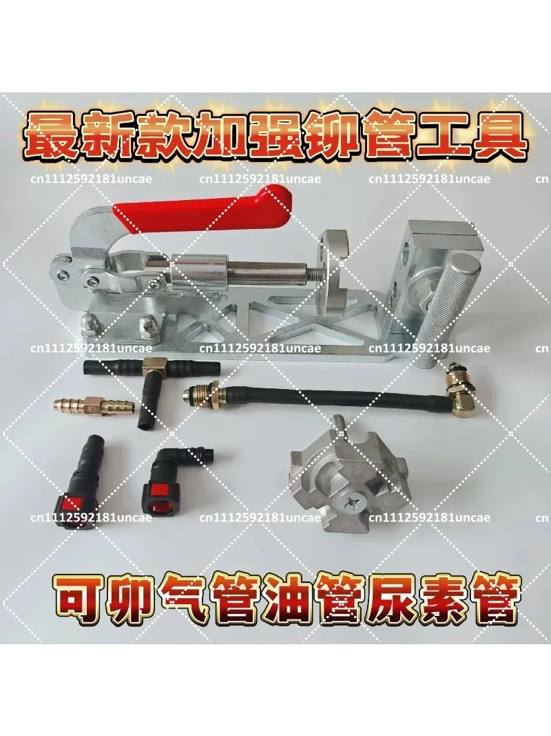 

Urea Tube Crimping Tool for Nylon Tubing, SCR System DEF Line Repair Kit, Heavy Duty