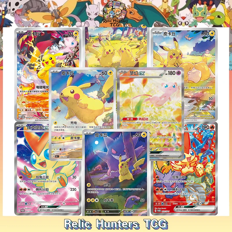 

Ptcg PKM Card Pika/mew Ex/victini Ex Хобби Diy Самодельные хобби Коллекционные предметы Коллекция игр Аниме карты Эксклюзивные китайские
