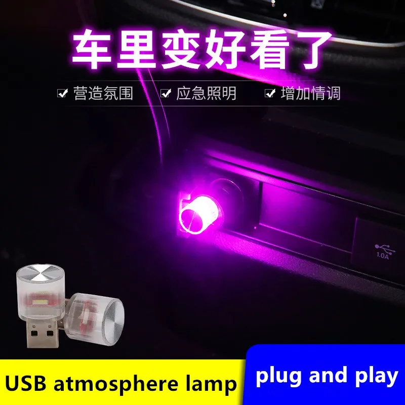 Car USB Ambient Light DJ RGB Mini Colorful Music Sound Led USB Interface Holiday Party Atmosphere Interior Dome Trunk Lamp Optim