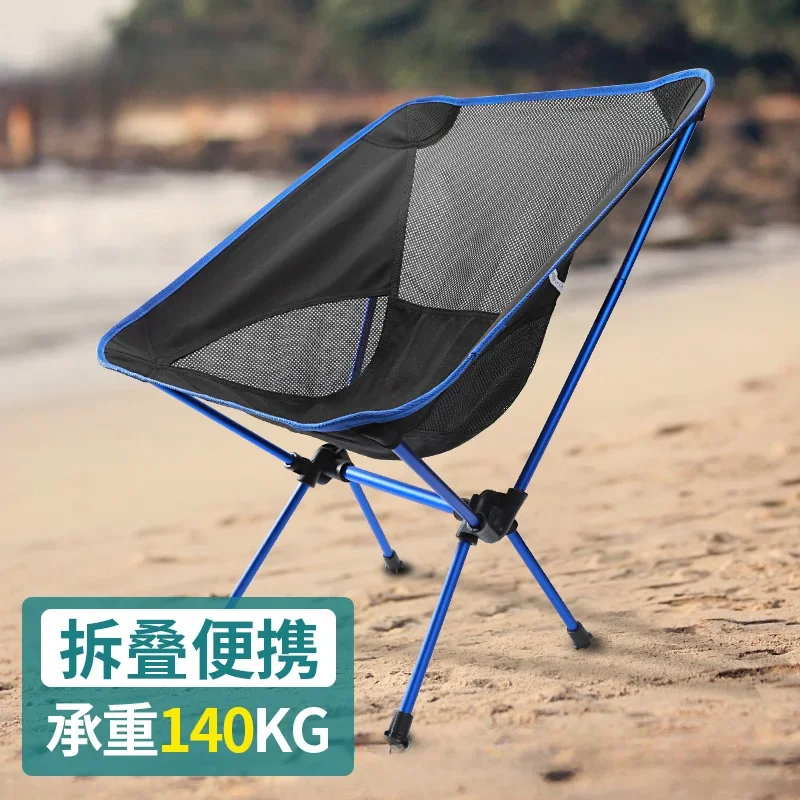 Outdoor Convenient Folding Chair Lazy People Ultra Light Fishing Camping Leisure Backrest Recliner Aluminum Alloy