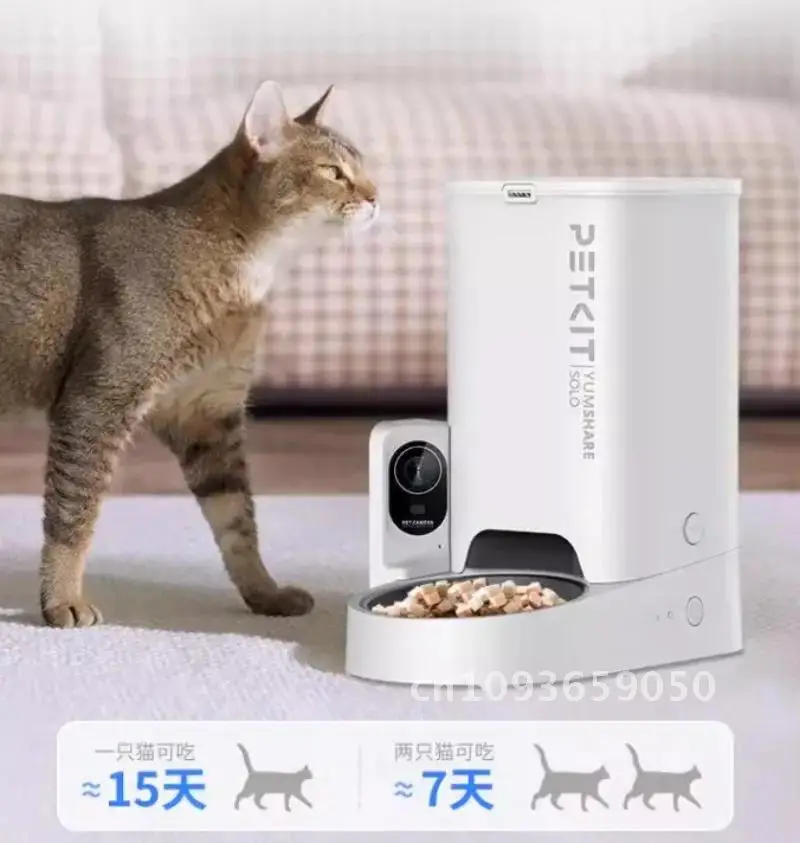

PETKIT Yumshare Camera Feeder Solo with Pet