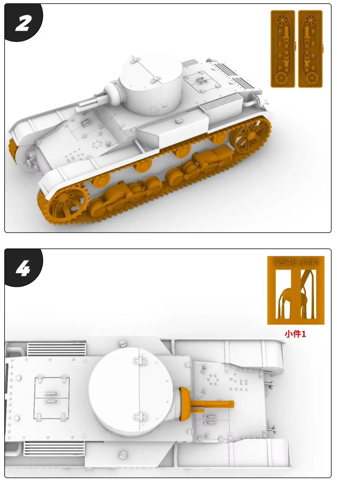 

Легкий танк US T1E6 SSMODEL SS546 1/56 1/72 1/100 15 мм WarGaming 28 мм, комплект военной модели