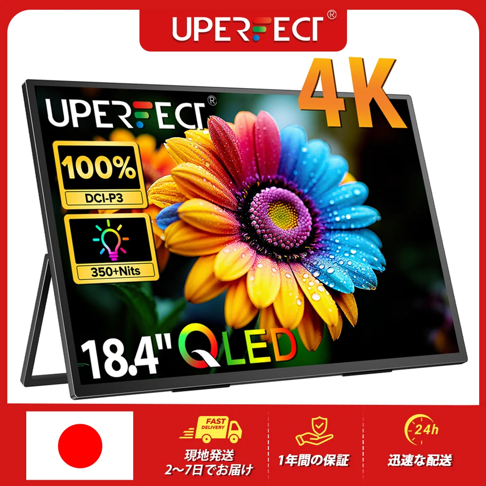 �y�Z�[�����zUPERFECT 18.4 �C���` 4K �|�[�^�u�����j�^�[ 3840*2160 100%DCI-P3 QLED �X�N���[�� Type-c Mini HDMI �Z�J���h�f�B�X�v���C�t�� ���b�v�g�b�v MAC PC �p