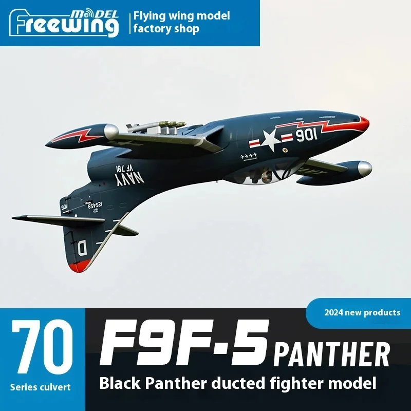 Freewing Flying Wing Model 70mm F9F Panther "Black Panther" Han Dao Aviation Model Professional Aircraft Toy Model Toy Gift