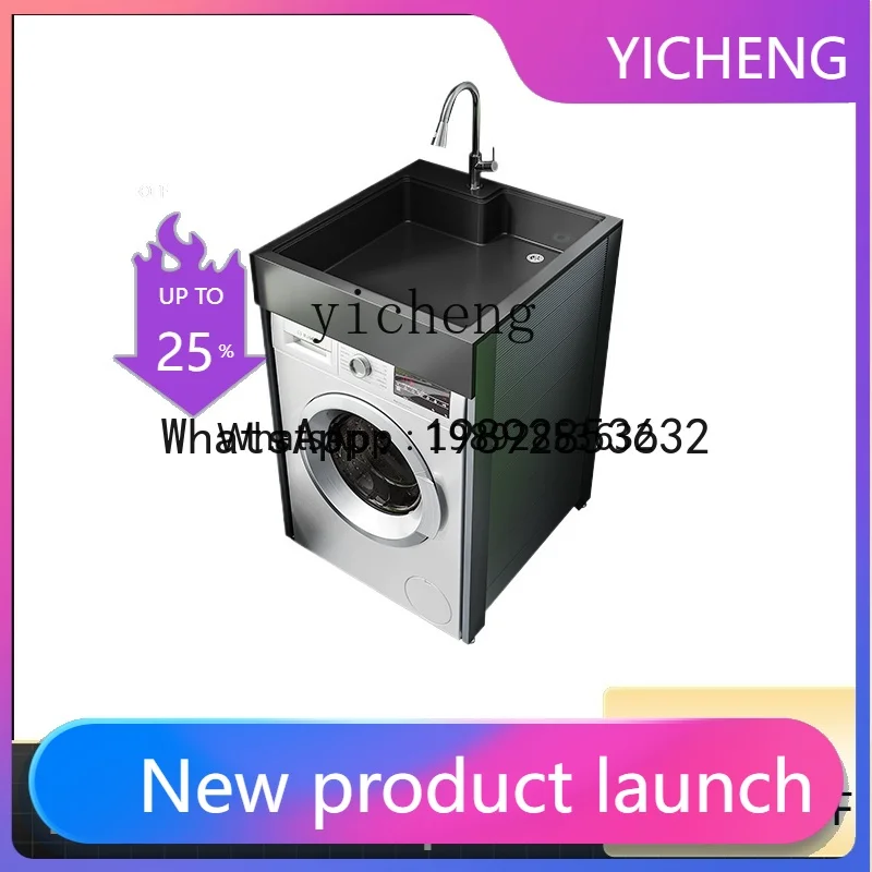 Q6   Balcony Washing Machine Integrated Finished Cabinet Simple Washbasin Cabinet Combination Space Aluminum Belt Rubbing Board