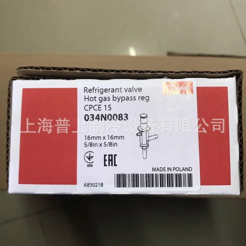 DANFOSS Hot Air Bypass Regulator CPCE12 CPCE15 CPCE22 034N 0084 0083