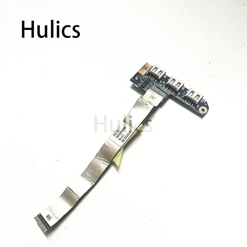 Hulics Used For Ace…