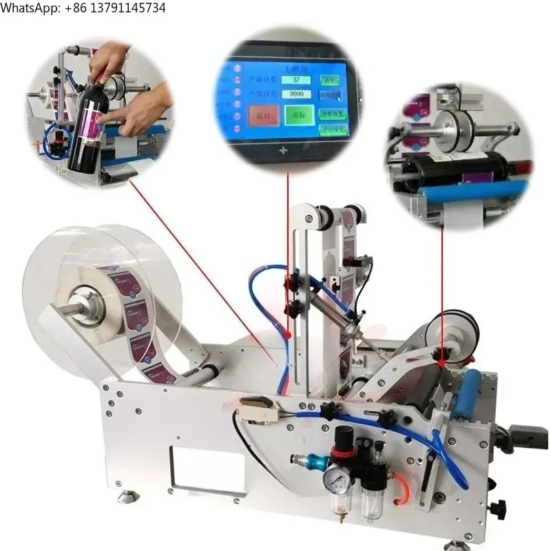 

Touch Screen Pneumatic Precision Labeler LY-190 Semi Automatic Round Bottle Labeling Machine DIY Sticking Tag Tools for Package