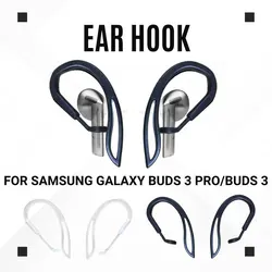 Black Ear Hook Earphones For Samsung Galaxy Buds 3 Pro/Buds 3 Wireless Bluetooth Earphone Hook Anti-lost Clip Earphone Accessory