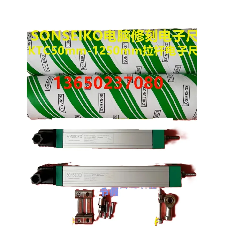 Sonseiko Seiko Inje…