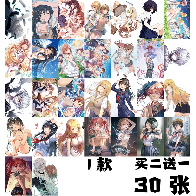 Misaka Mikoto Saten Ruiko A Certain Scientific Railgun Anime Student Bookmark Photo Card Album Posters Postcard Greeting Cards