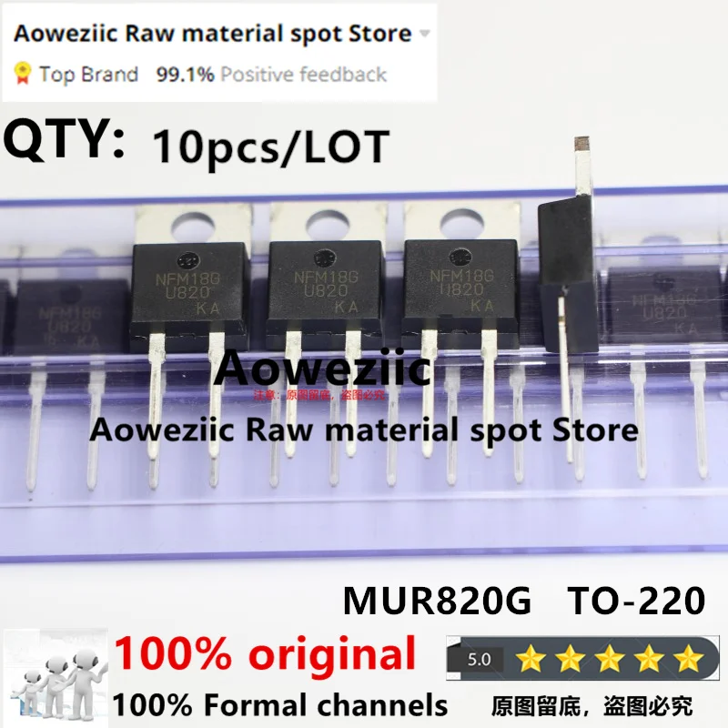 Aoweziic  2017+  100% New Imported Original MUR820G  U820 TO-220 Fast Recovery Diode 8A/200V