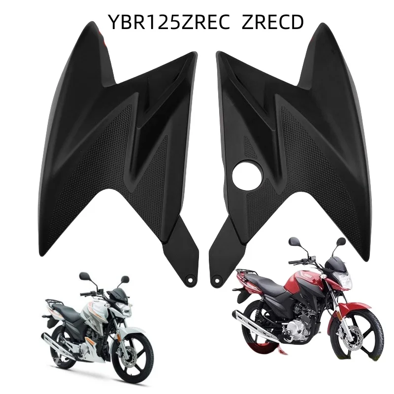 Suitable for Yamaha Ybr Z 125 Z Ybrz 125 Yb125Zr Ybr 125Z Yx 2017 2018 2019 Motorcycle Air Shovel Fuel Tank Fairing Protection Fuel Tank Deflector Guard Plate Cover