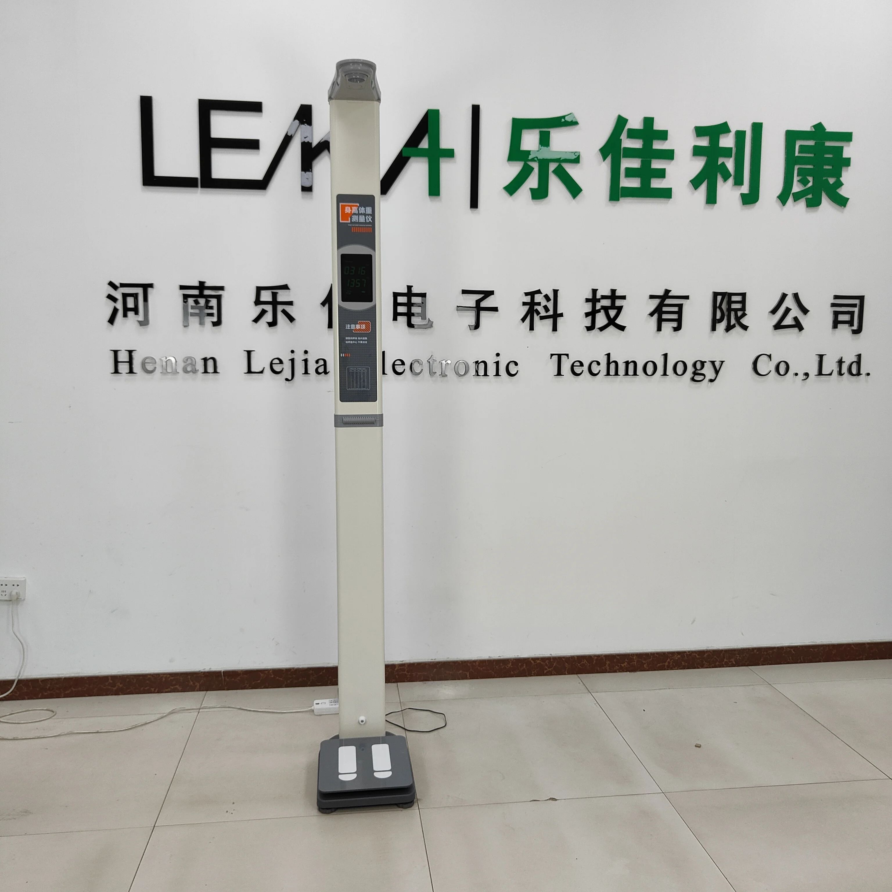 استخدام المستشفى 200 كجم قياس جسم الإنسان تخصيص مقياس الارتفاع والوزن الإلكتروني بالموجات فوق الصوتية BIM مقياس وزن الجسم #4