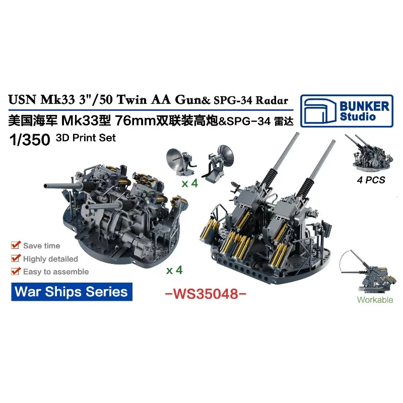 BUNKER Studio 1/350 USN Mk33 3