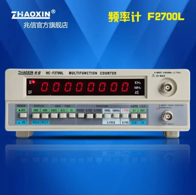 HC-F2700L frequency meter 2.7G frequency crystal oscillator signal counter test 8-bit LED display