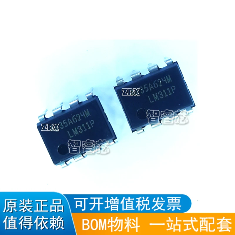 20Pcs/Lot New Original LM311P LM311 in-line DIP-8 High Performance Voltage Comparator Import In Stock