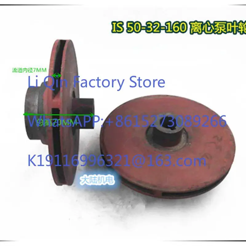 Clean water centrifugal pump impeller / multistage sewage pump cast iron impeller 50-32-160