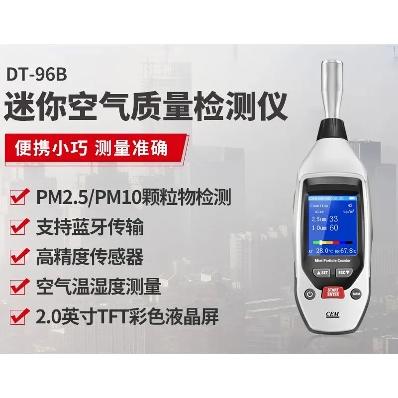 DT-96B Air Quality Tester Cleanroom Dust Concentration Tester Particulate Matter Detector
