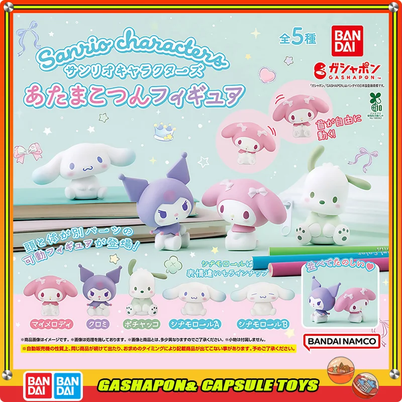 

Bandai Action Figures Model Sanrio Kuromi Pochacco Melody Cinnamoroll Cute Sitting Posture Series Gashapon Ball Official Genuine