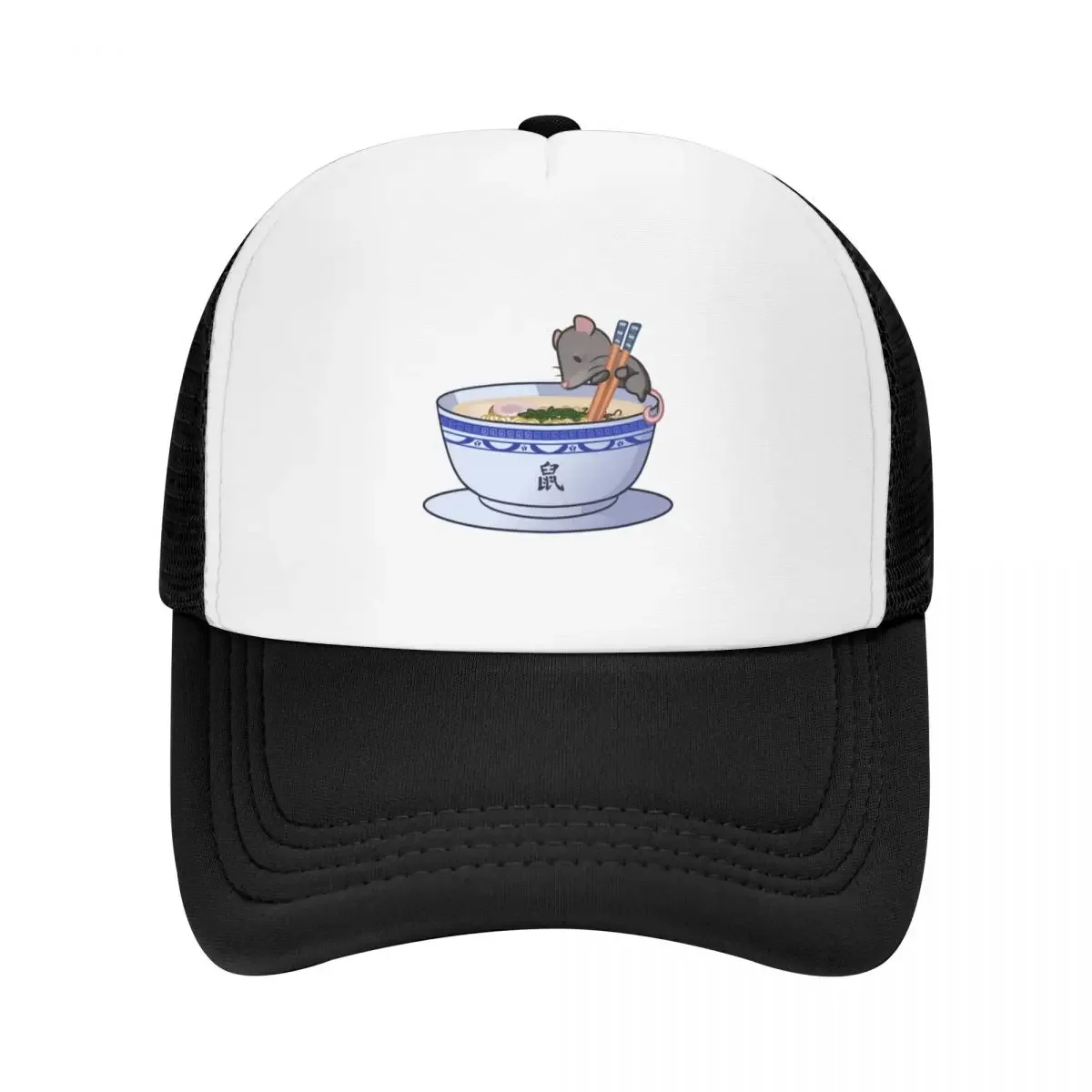 Zodiac Ramen - Rat Baseball Cap New In The Hat Cosplay Sun Cap Sun Hats For Women Men's