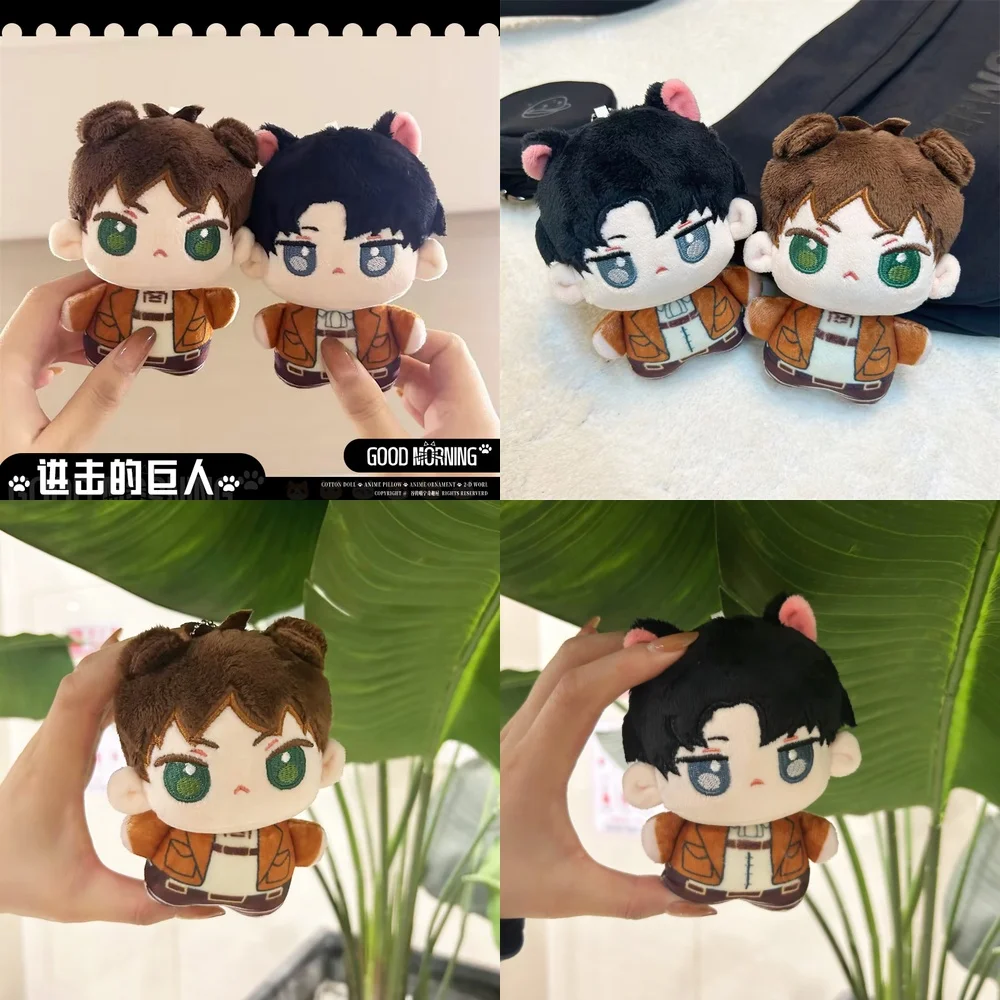 

Attack on Titan Anime Merchandise Starfish Style Cotton Doll Eren Jaeger Levi Ackerman Plush Toy Keychain Accessory Gifts