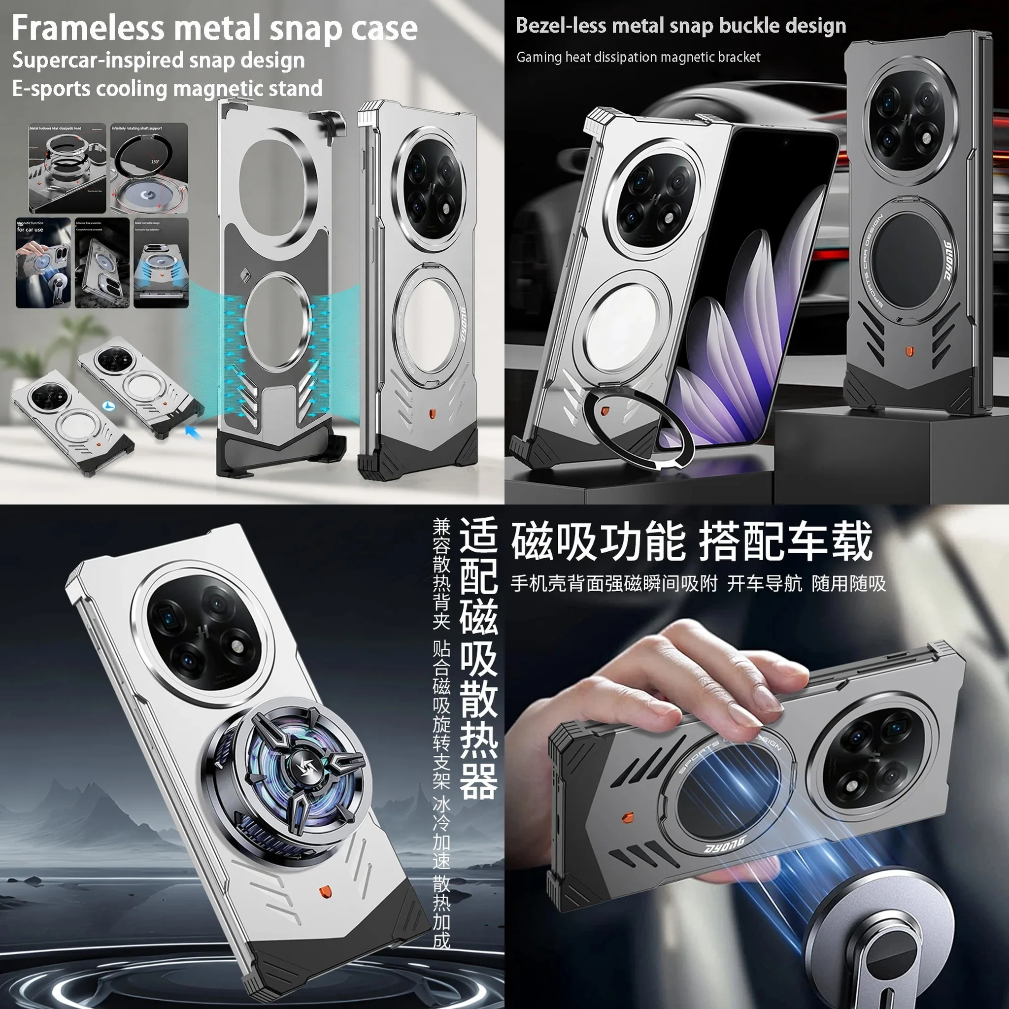 Magnetic Elastic Snap Metal Aluminum Armor Cover For OPPO FInd N5 Shockproof Heat dissipation Case