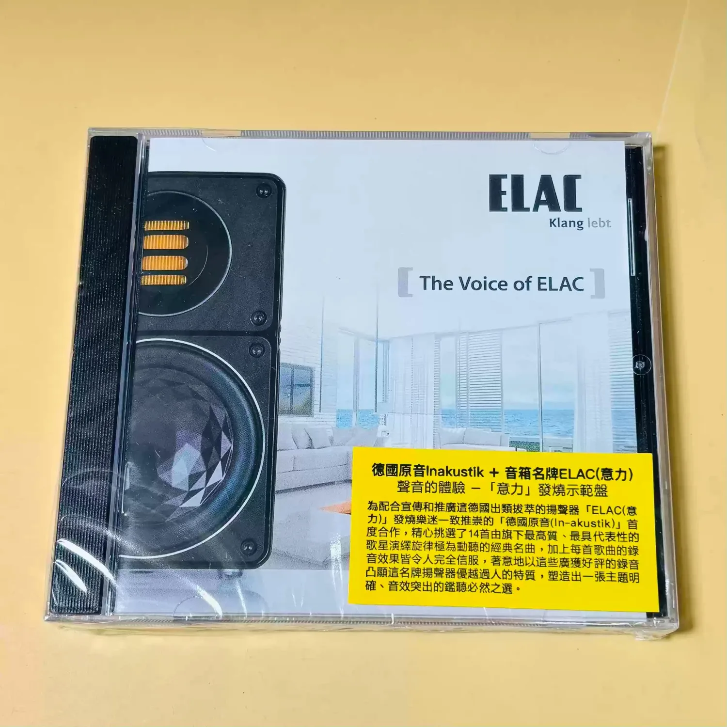

German ELAC Audiophile Demo CD, "The Voice of ELAC" Speaker Test Disc, Inakustik Recorded Tracks for Hi-Fi Enthusiasts