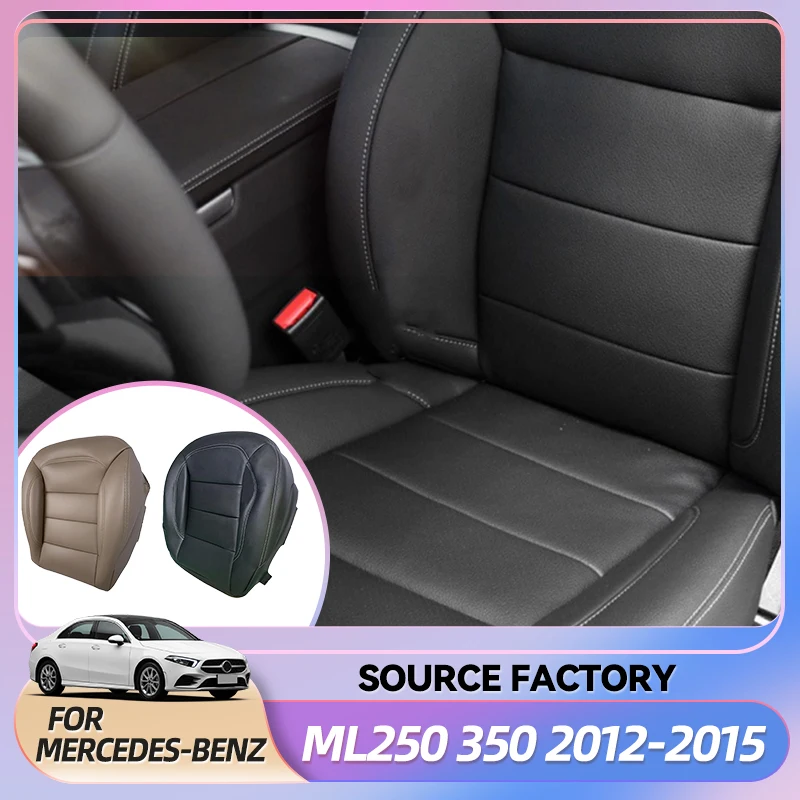 

Внутренние наклейки для Mercedes Benz ML250 ML350 ML450 2012-2015 годов, пассажирский нижний чехол на сиденье из искусственной кожи