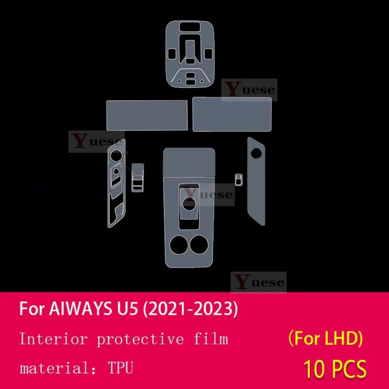 

Для AIWAYS U5 2021-2023 салон автомобиля, центральная консоль, прозрачная защитная пленка из ТПУ, наклейка против царапин