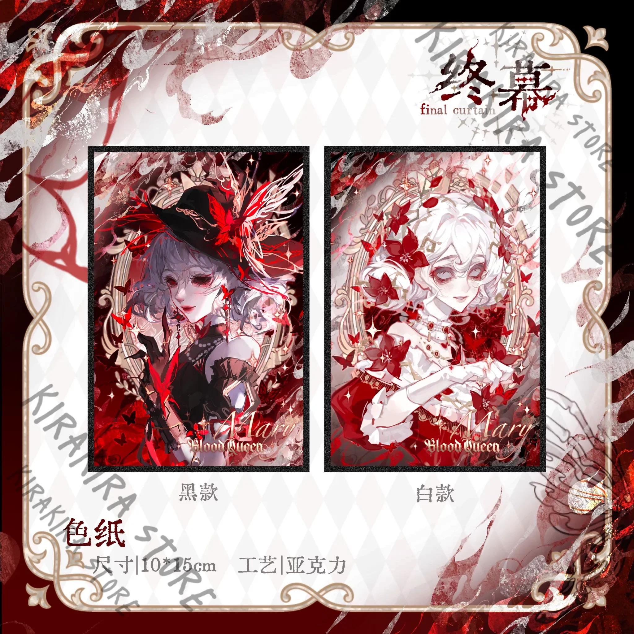 Identity Ⅴ Bloody Queen Mary Badge Cosplay Laser Ticket Coloured Paper Acrylic Stand Figure Card Emblem Ornaments Breastpin