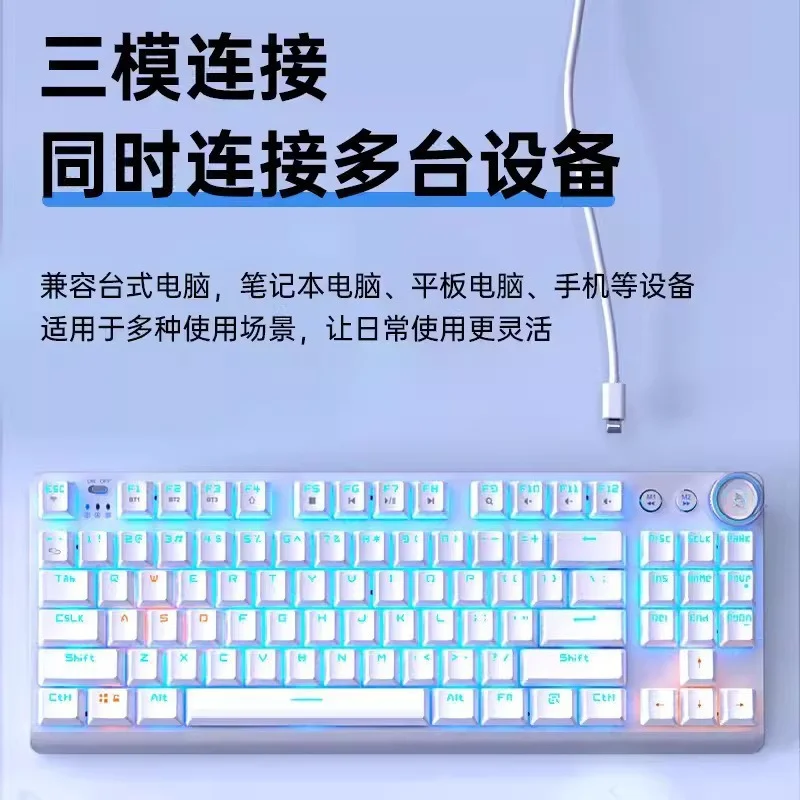 Mechanical keyboard wireless bluetooth three-mode