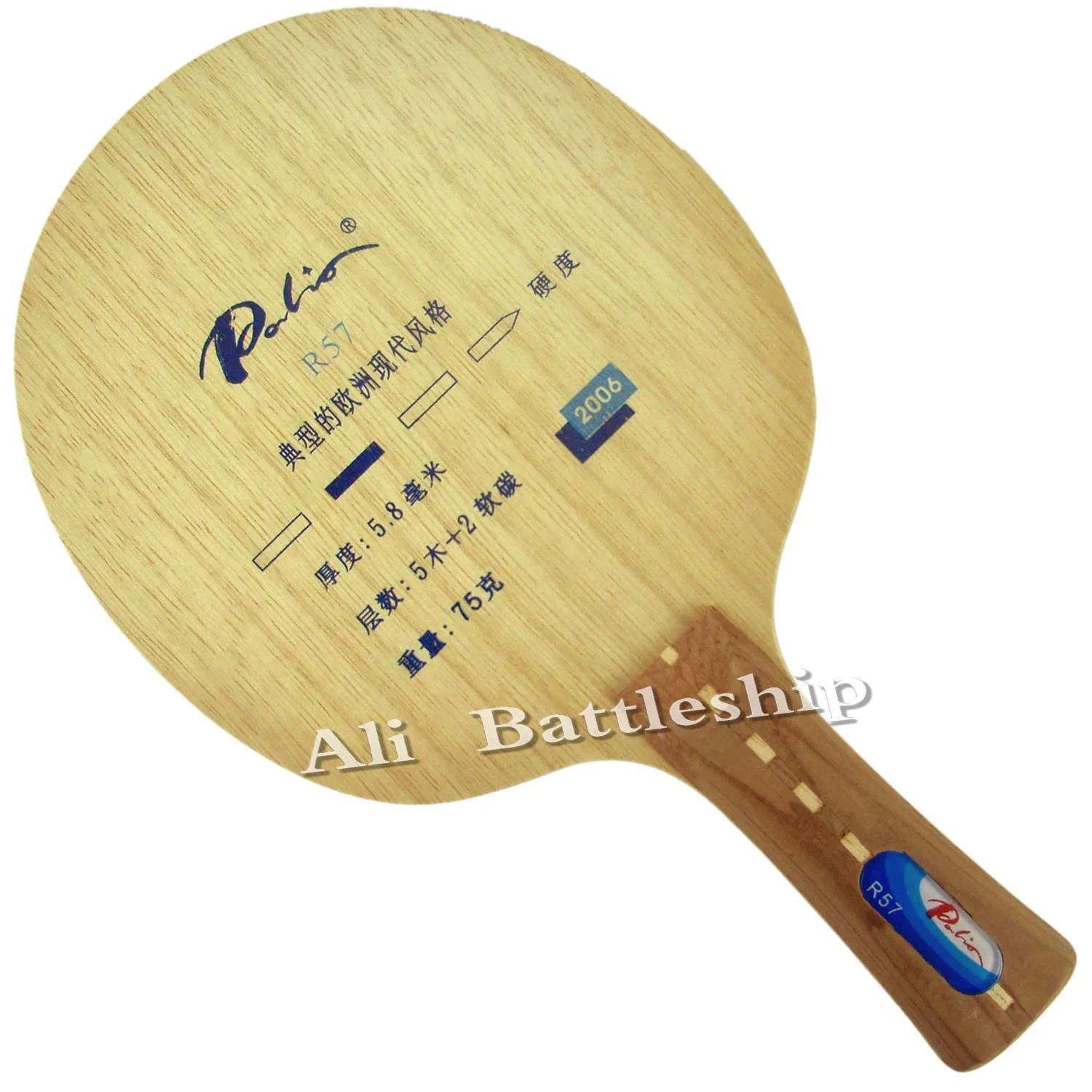 Original Palio R57 soft carbon table tennis ping pong blade