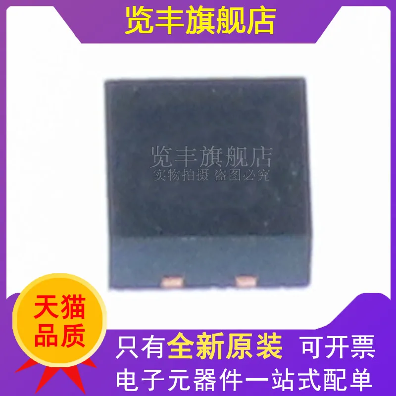 QPL9503TR7 Silk screen: 9503 chip QFN8 Qorvo RF amplifier chip