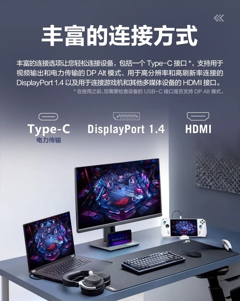32-Inch dual-mode 4k160hz/1k320hz LCD monitor computer screen view 4