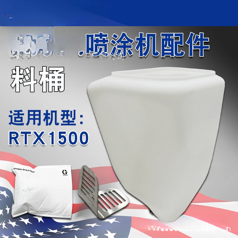 RTX1500 real stone machine spray paint bucket hopper accessories 287347 15F966