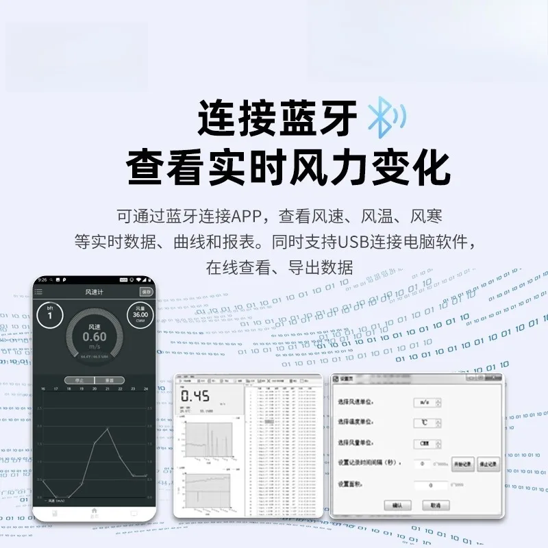 Anemometer High Precision Air Volume Wind Speed Measuring Instrument Bluetooth Anemometer Instrument ANE-200W