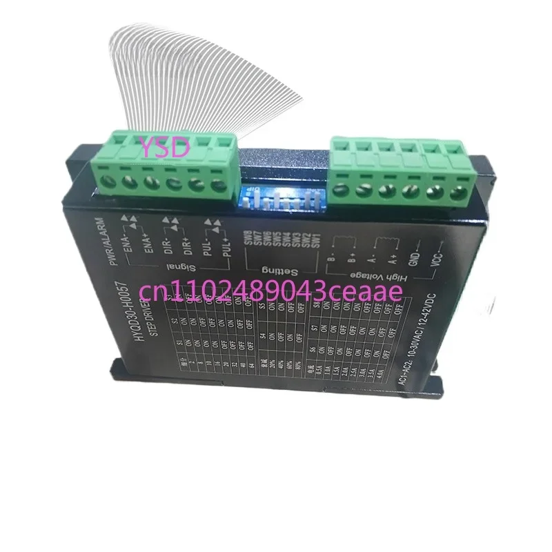 

YQD-57 stepper motor digital medium and low voltage stepper motor driver 64 subdivision, stable performance and low noise