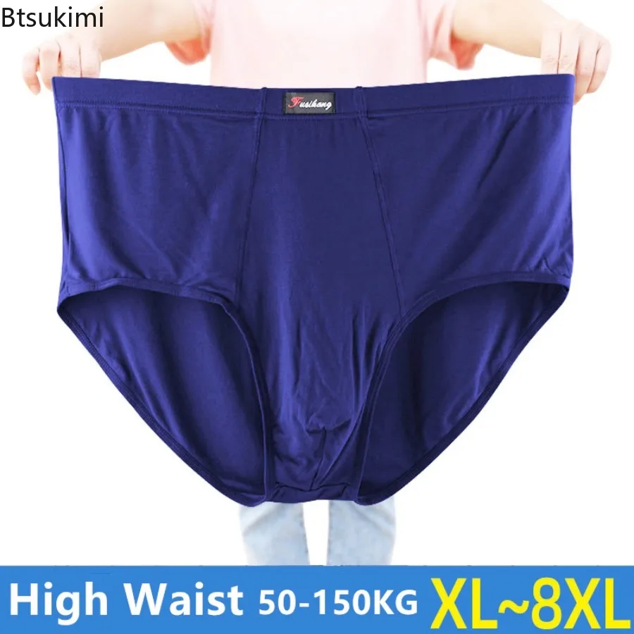 

New 2025 Men's Underwear Modal High Waist Plus Size Oversized 150kg Triangle Pants Breathable Elastic Briefs Male Solid Underp