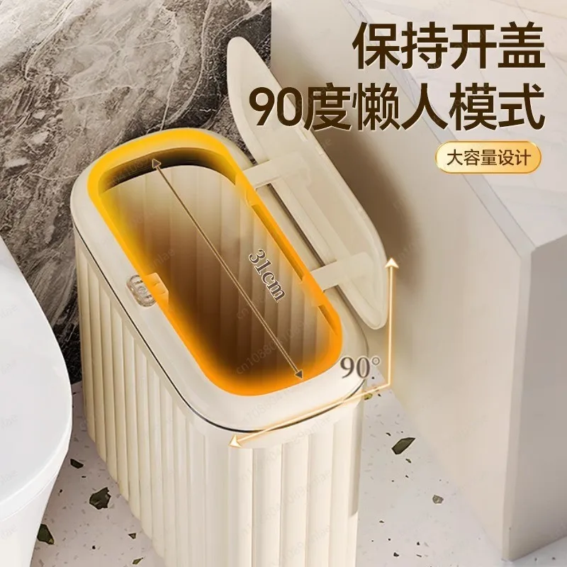 Trash Can, Household Large-capacity, Light Luxury Kitchen, Bathroom, Toilet, Living Room, High-value Paper Basket with Lid