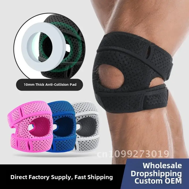 

Дышащий спортивный наколенник надколенника, защитный чехол для мениска для баскетбола, альпинизма, фитнеса, регулируемый один размер