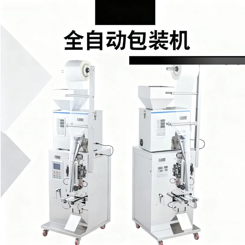 Multi Function Vert… - image