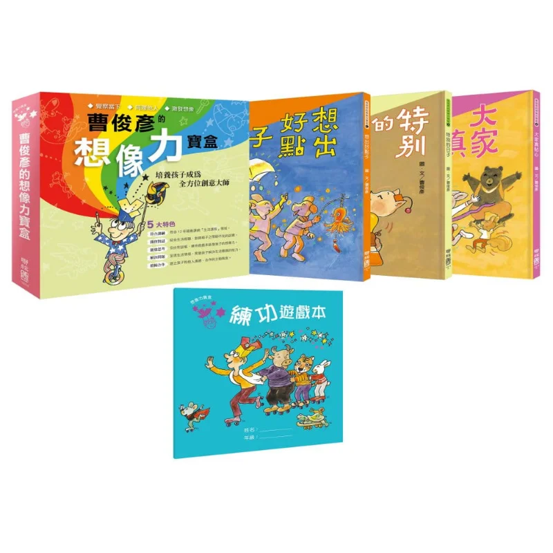 Cao Junyans Imagina… - image