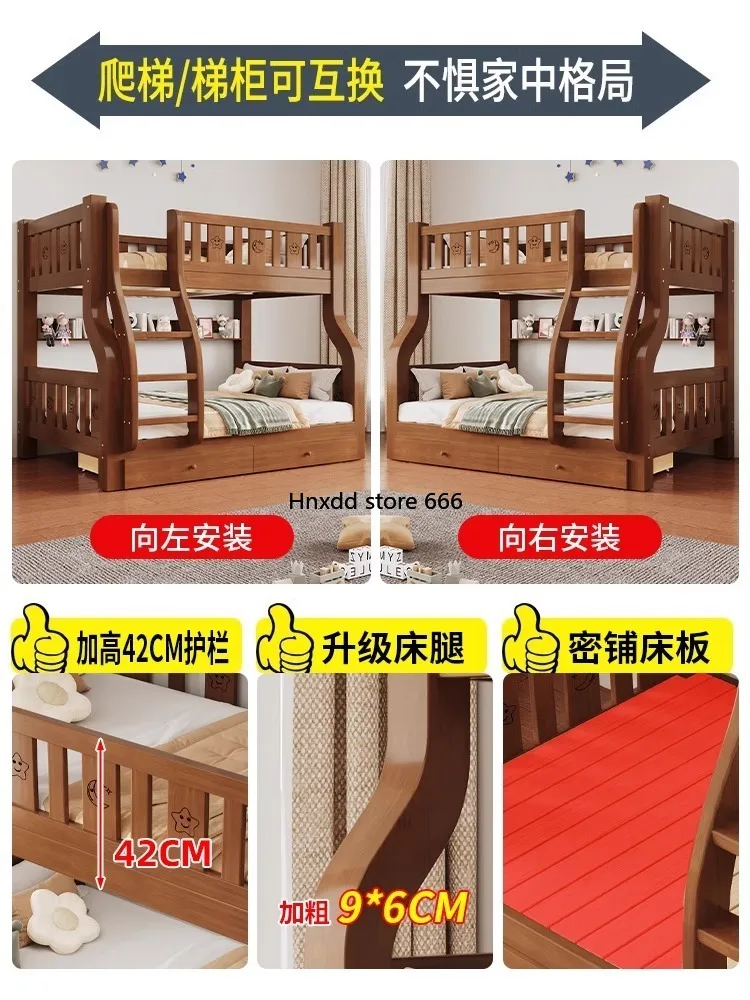 All solid wood double-layer upper and lower beds, multi-functional, high and low two-layer upper and lower bunks