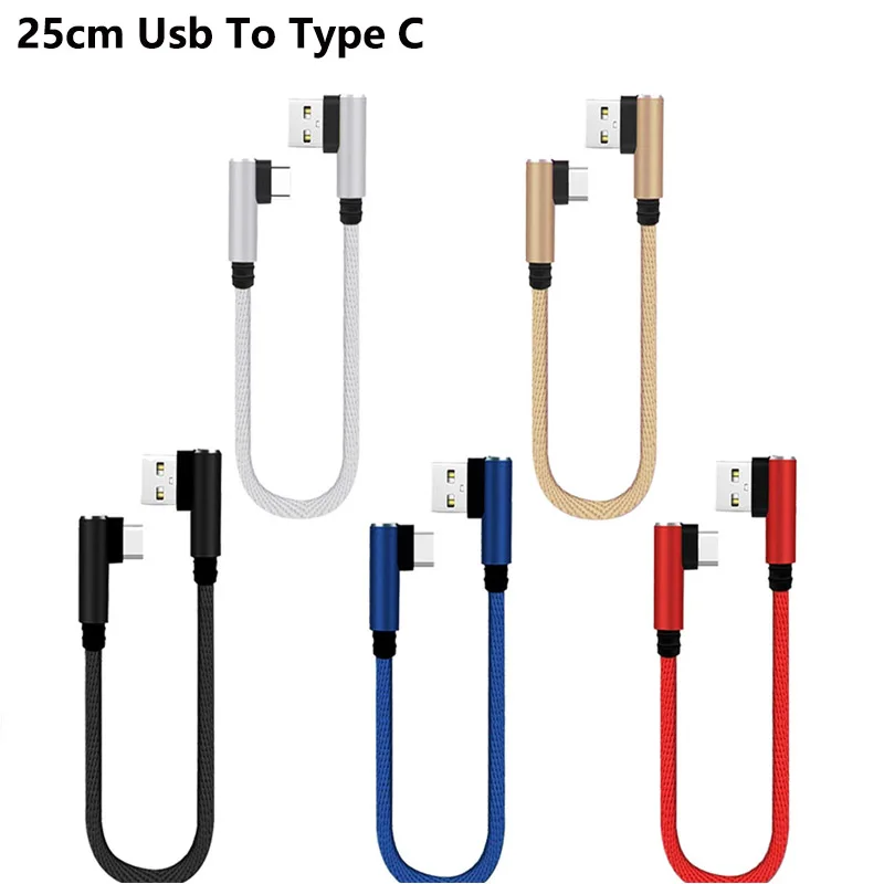 High Quality 25cm Usb To Type C Short 2.4a Fast Charging Cable Elbow 90 Degree Usb C Micro Usb Data Cable For All Smartphones