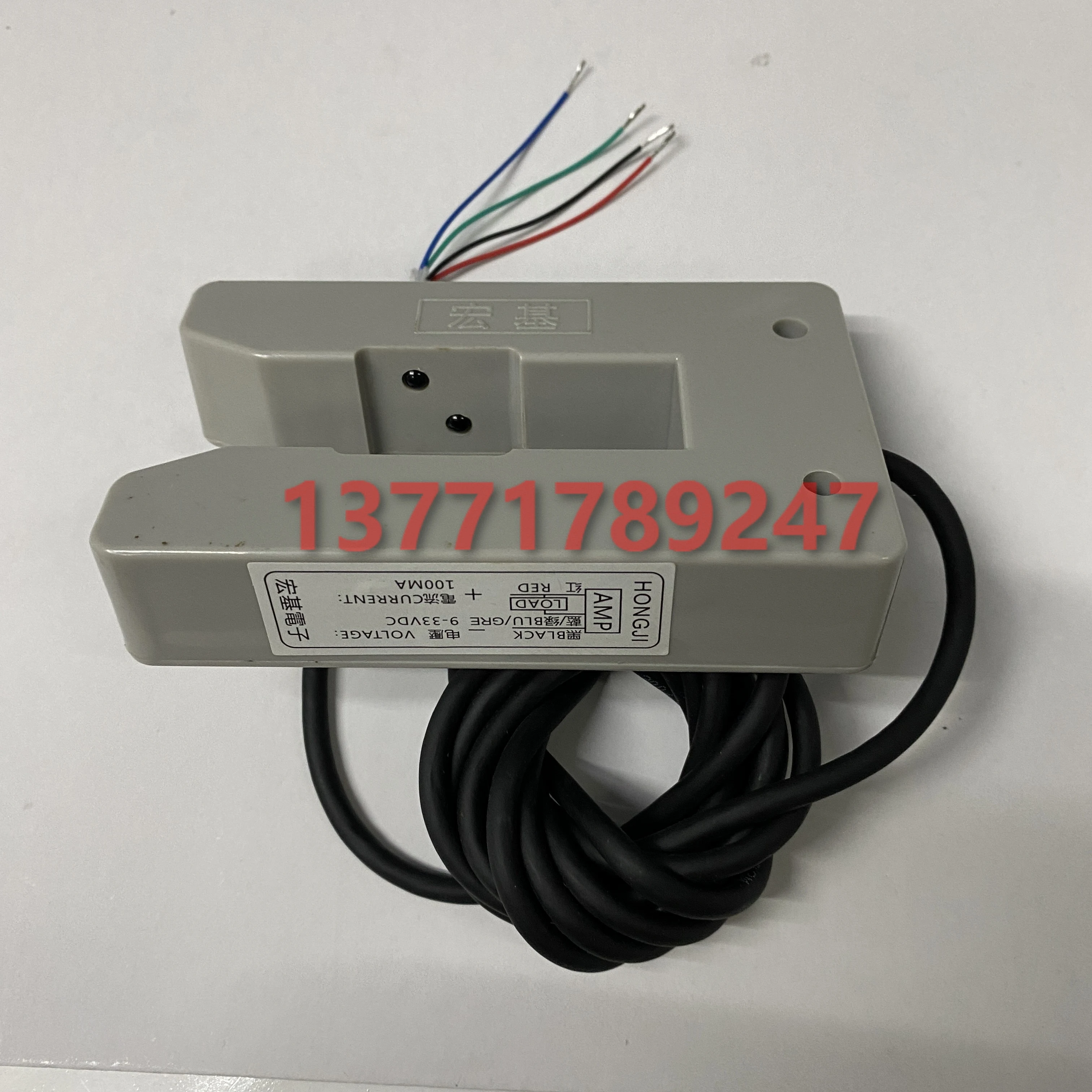 Electronic Infrared Edge Detector/Huangxing + 4-wire Edge Detector/AMP Sensor 9-33v/100ma