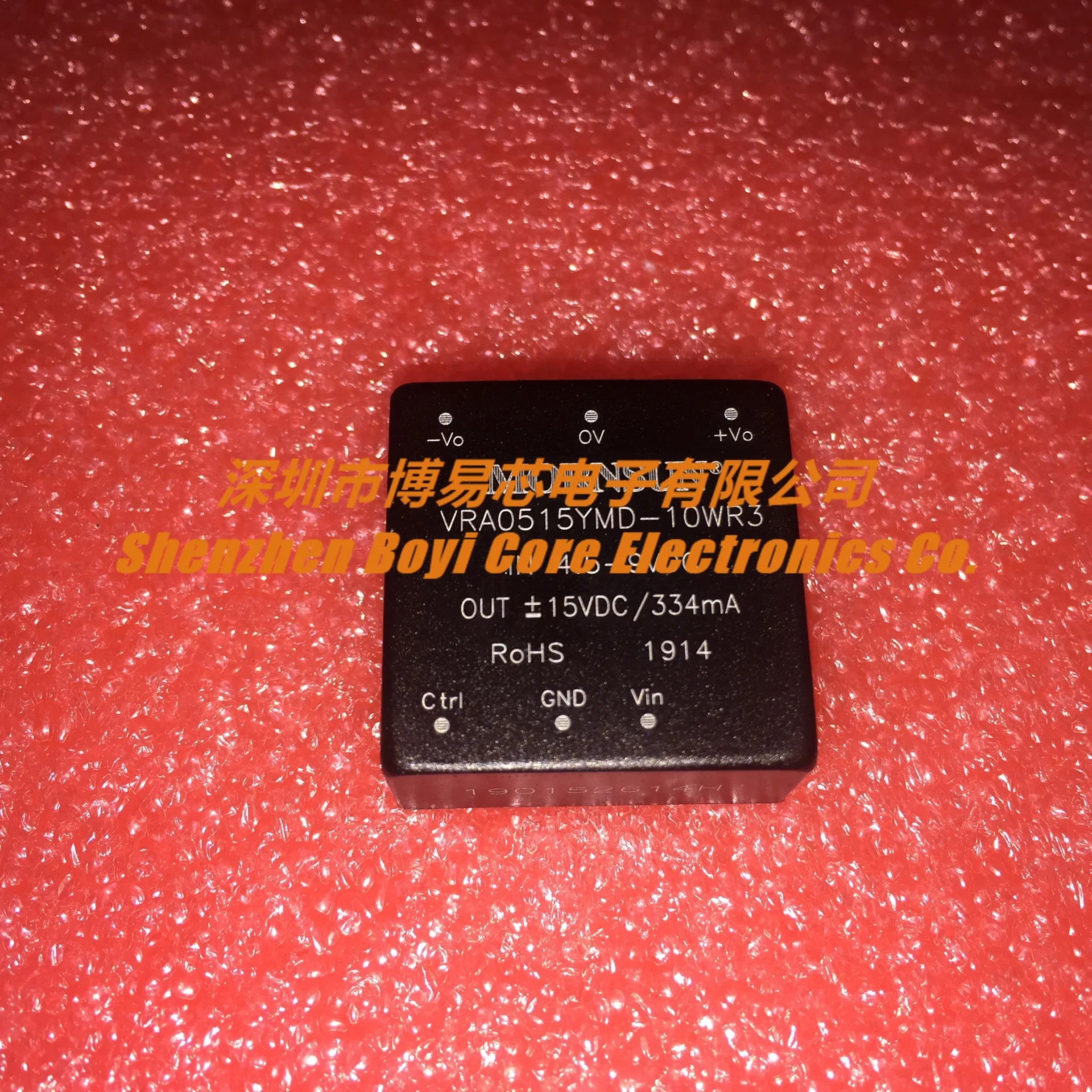 

VRA0515YMD-10WR3 10WR3A2S 10WR3A4S New DC-DC Power Module 5V To Positive and Negative 15V334mA 10W Original