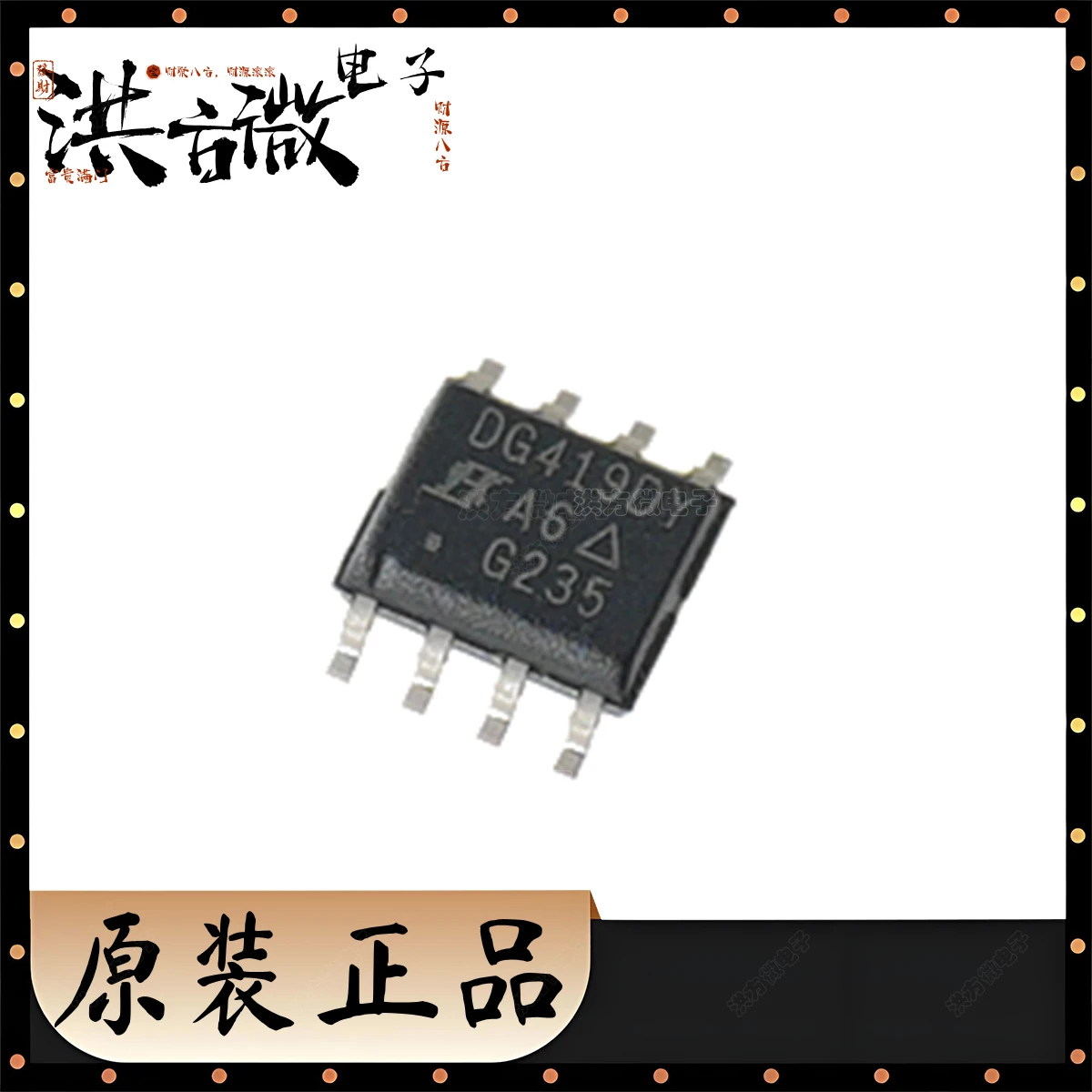 

DG419DY НОВЫЕ оригинальные прецизионные аналоговые переключатели CMOS 250 нс SPDT 44 В 12 В IC SWITCH SPDT 1 35 Ом Ω 8SOIC SOP8 DG419DY-T1-E3 DG419