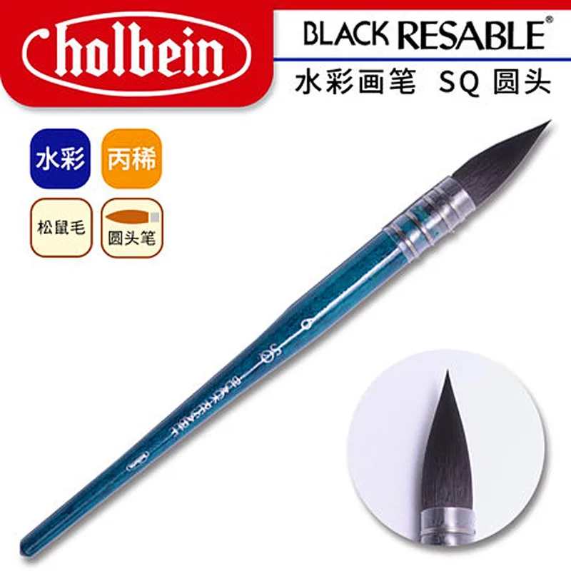 Holbein Import squirrel hair watercolor pen fat blue squirrel hair watercolor pen, paint round mop brush brush advanced brush