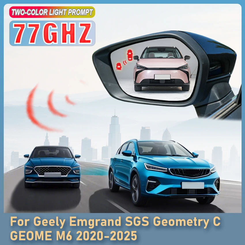 Car BSD BSM BSA Blind Spot Monitoring System 77GHZ Radar Detector For Cars For Geely Emgrand SGS Geometry C GEOME M6 2020-2025